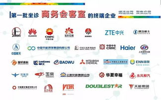 石墨烯在物聯(lián)網(wǎng)領(lǐng)域的創(chuàng)新應(yīng)用及其對房地產(chǎn)經(jīng)紀行業(yè)的影響